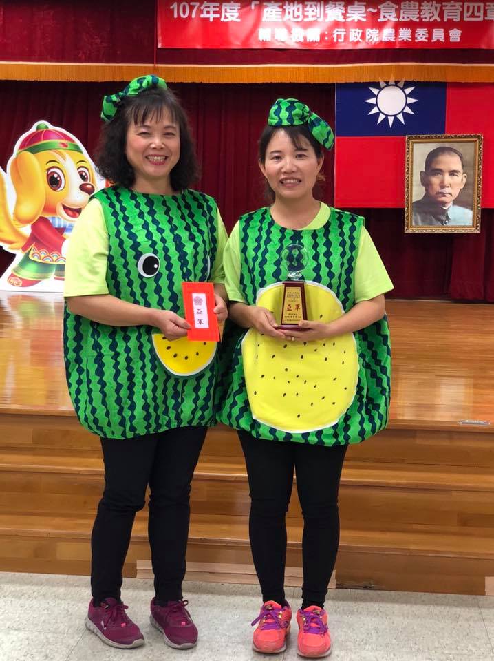 臺中市家政競賽4